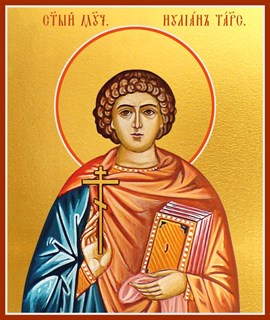 Икона Иулиан Тарсийский, мученик 22481