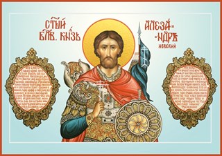 Икона Александр Невский, благоверный князь 22484