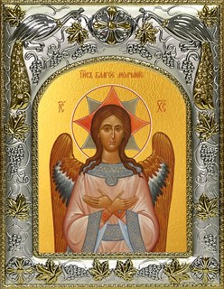 Икона Спас Благое Молчание, 14х18 см 22487