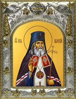 Икона Лука святитель, архиепископ Крымский, 14х18 см 22488