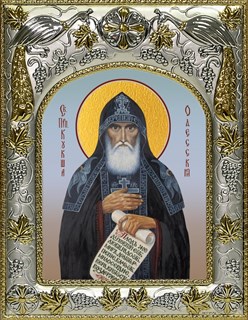 Икона Кукша Одесский преподобный, 14х18 см 22524