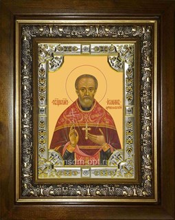 Икона Иоанн (Иван) Артоболевский священномученик, пресвитер, в киоте 24х30 см 22528