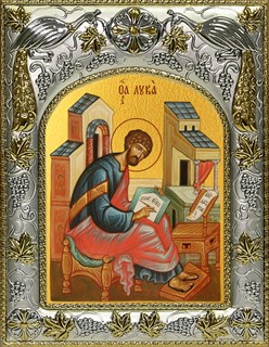 Икона Лука апостол, 14х18 см 22541