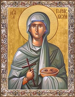 Икона Параскева Римская 22639