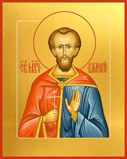 Икона Валерий мученик 22640