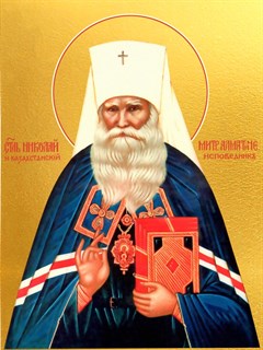 Икона Николай (Могилевский) Алма-Атинский исповедник, митрополит 22656