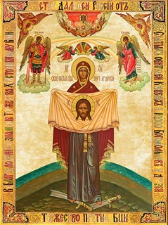 Порт-Артурская икона Божией Матери 22670