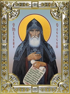 Икона Кукша Одесский преподобный, 18х24 см, стразами 22671
