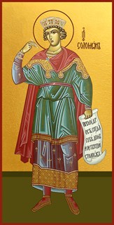 Икона Соломон праотец, царь и пророк 22678