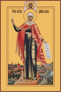 Икона Дария (Дарья) мученица 22682