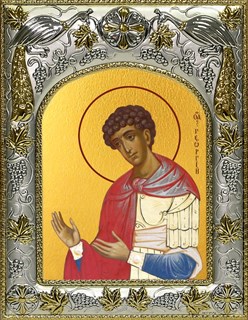 Икона Георгий Победоносец великомученик, 14х18 см 22686