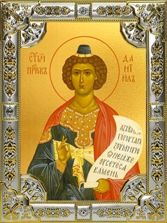 Икона Даниил пророк, 18х24 см, со стразами 22694