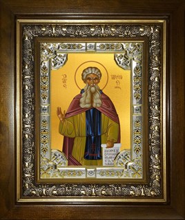 Икона Арсений Великий преподобный, в киоте 24х30 см 22711