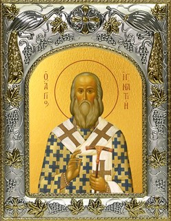 Икона Игнатий (Брянчанинов) святитель, епископ Ставропольский и Кавказский, 14х18 см 22737