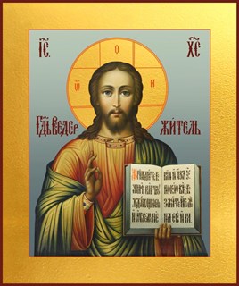 Икона Господь Вседержитель 22739