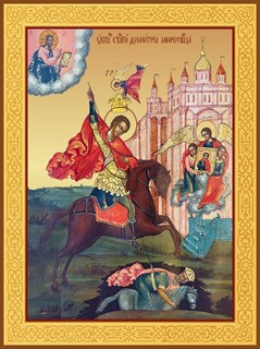 Икона Димитрий (Дмитрий) Солунский на коне 22743