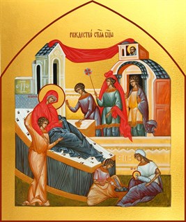 Икона Рождество Пресвятой Богородицы 22761