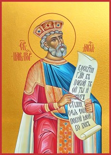 Икона Давид царь и пророк 22767