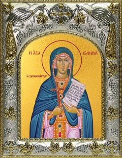 Икона Евфимия Всехвальная великомученица, 14х18 см 22770