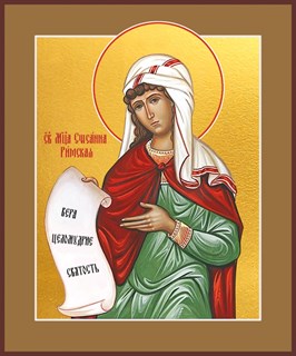 Икона Сосанна Римская 22782