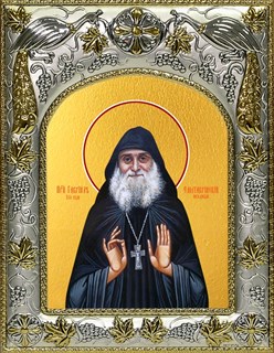 Икона Гавриил (Ургебадзе) архимандрит, преподобный, 14х18 см 22783