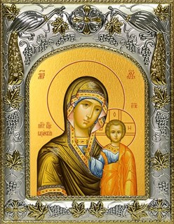 Икона Казанская икона Божией Матери, 14х18 см 22785