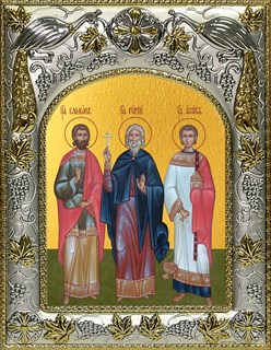 Икона Гурий, Самон и Авив мученики, 14х18 см 22787