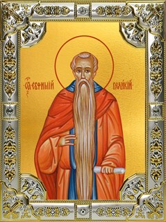 Икона Евфимий Великий преподобный, 18х24 см, со стразами 22789
