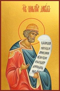 Икона Давид царь и пророк 22797