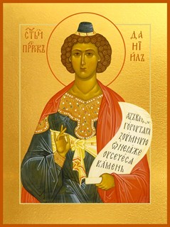 Икона Даниил пророк 22799