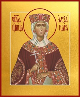 Икона Александра Романова, императрица, страстотерпица 22811