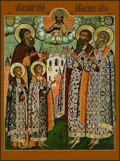 Икона Ярославские чудотворцы 22813