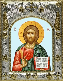 Икона Господь Вседержитель, 14х18 см 22827