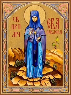 Икона Ева (Павлова), игуменья 22839