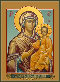 Икона Дарование молитвы, икона Божией Матери 22846