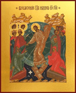 Икона Воскресение Христово 22847