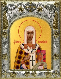 Икона Никита епископ Новгородский, святитель, 14х18 см 22851