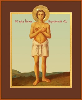 Икона Иаков Боровичский, Новгородский, праведный 22861