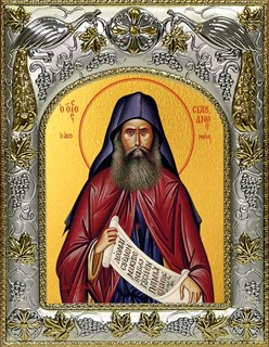 Икона Силуан Афонский преподобный, 14х18 см 22862