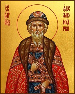 Икона Ярослав Мудрый 22864