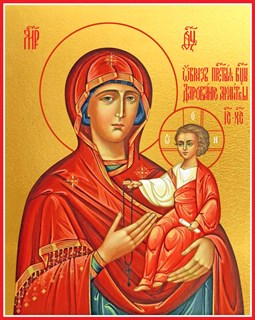 Дарование молитвы икона Божией Матери 22866