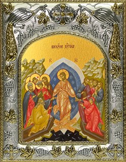 Икона Воскресение Христово, 14х18 см 22867
