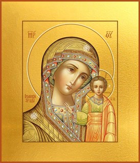 Икона Казанская икона Божией Матери 22873