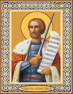 Икона Александр Невский, благоверный князь 22875