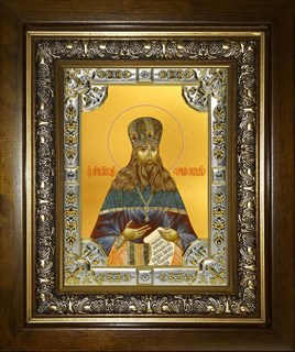 Икона Сергий (Сергей) Сребрянский преподобноисповедник, в киоте 24х30 см 22879