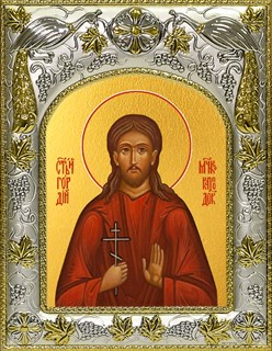 Икона Гордий Каппадокийский, мученик, сотник, 14х18 см 22883