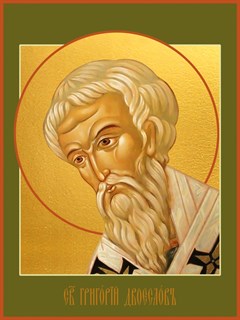 Икона Григорий Антиохийский святитель, патриарх 22902