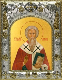 Икона Антипа Пергамский ,епископ,священномученик, 14х18 см 22904