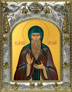 Икона Олег Брянский, благоверный князь, 14х18 см 22917