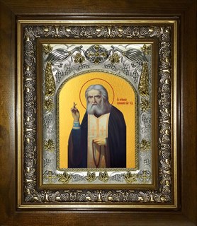 Икона Серафим Саровский преподобный, чудотворец, в киоте 20х24 см 22930